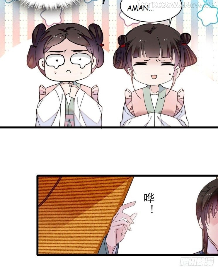 Sijin - Manhua chapter 136.5 - page 6