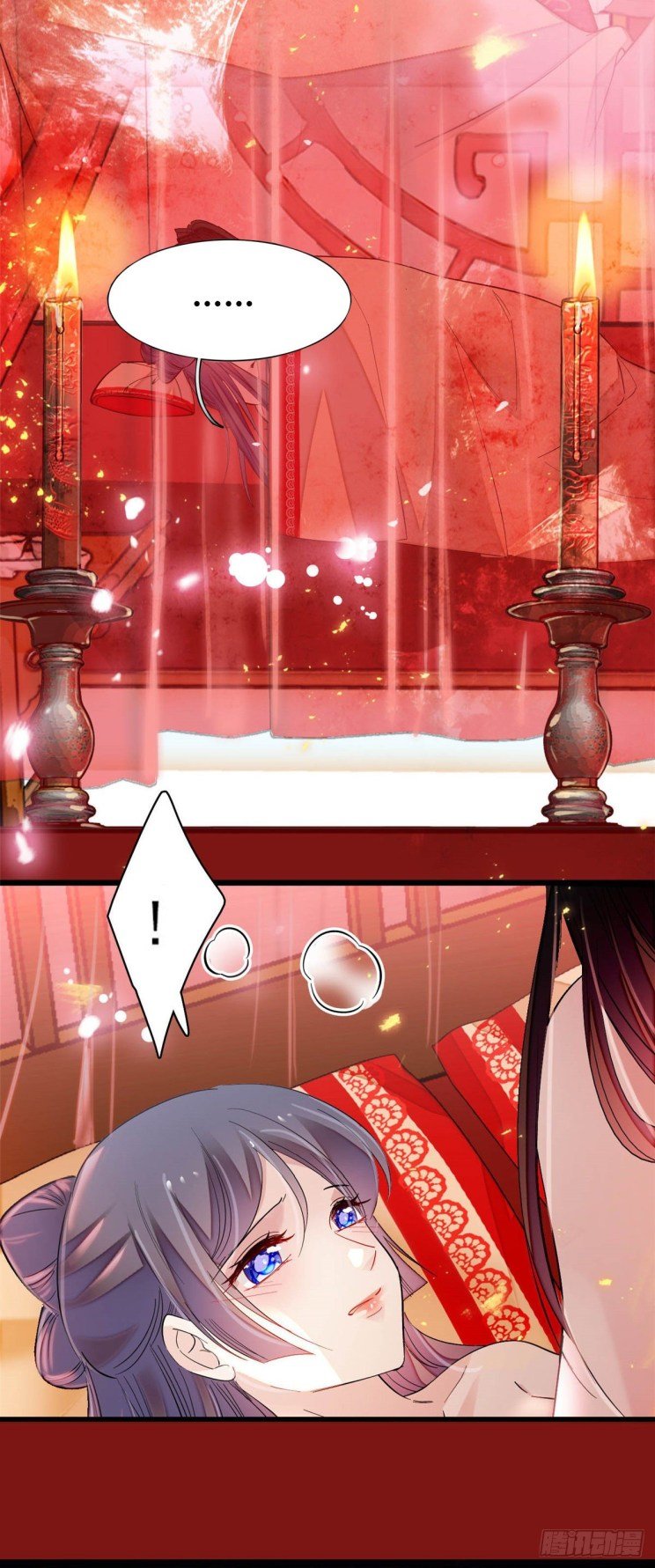Sijin - Manhua chapter 136 - page 16