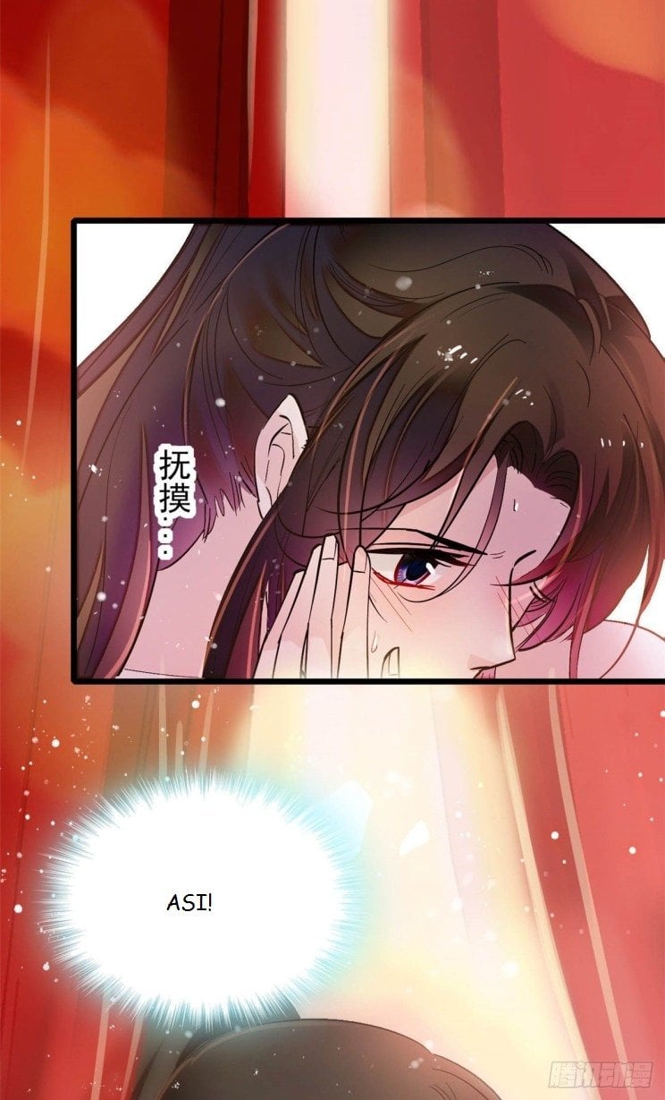 Sijin - Manhua chapter 136 - page 18