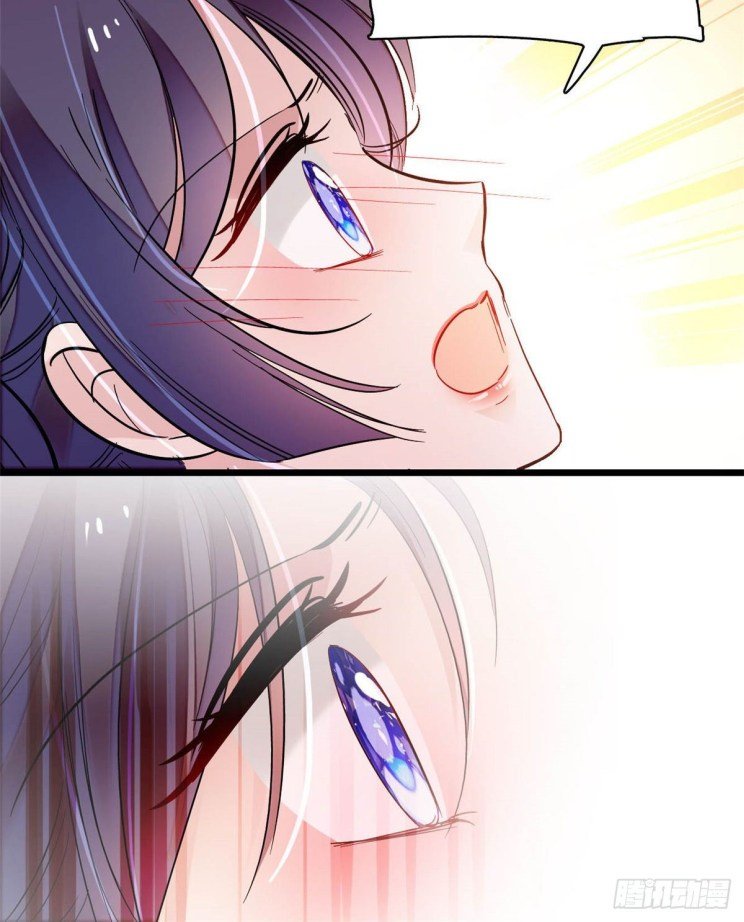 Sijin - Manhua chapter 136 - page 7