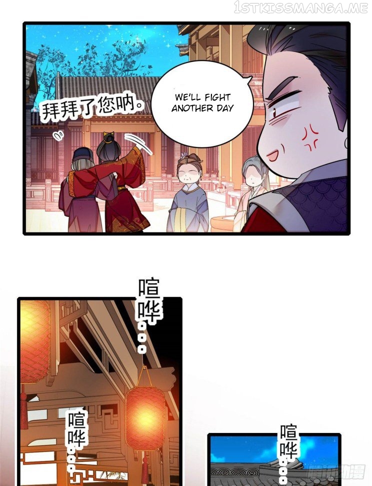 Sijin - Manhua chapter 135.5 - page 1