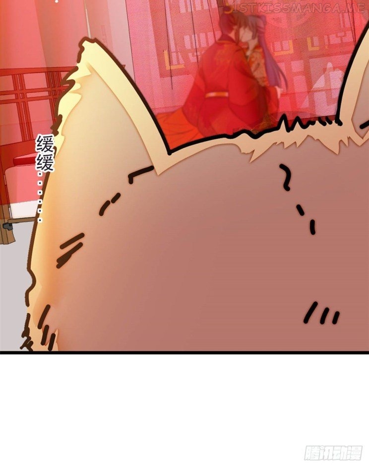 Sijin - Manhua chapter 135.5 - page 15