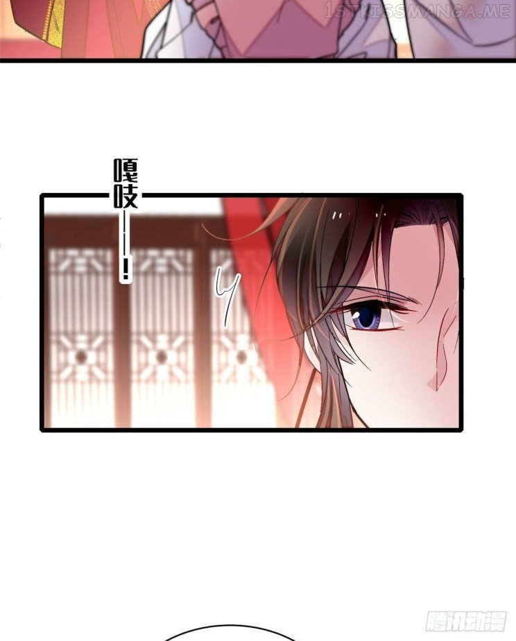 Sijin - Manhua chapter 135.5 - page 5