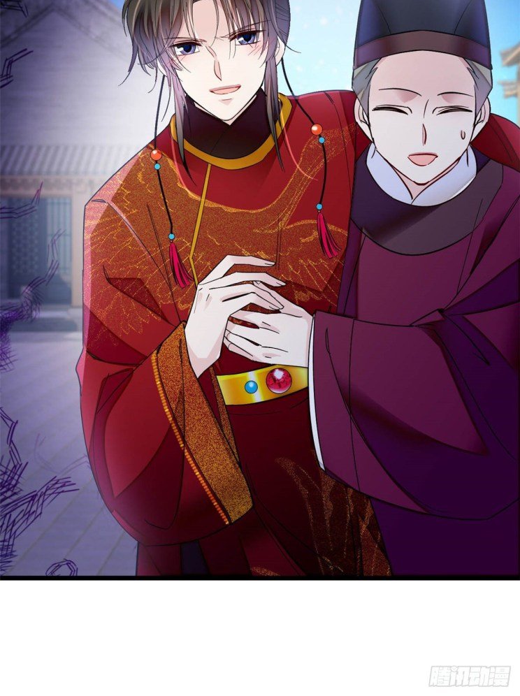 Sijin - Manhua chapter 135 - page 24