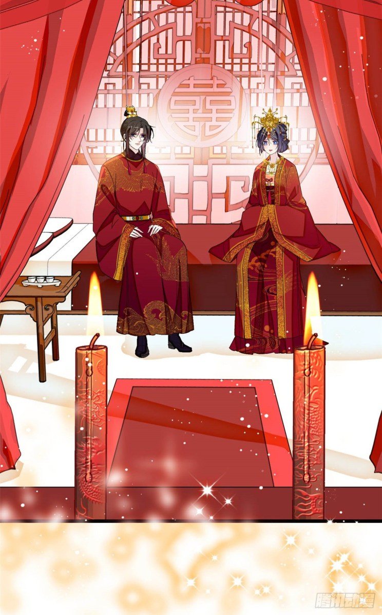 Sijin - Manhua chapter 135 - page 5