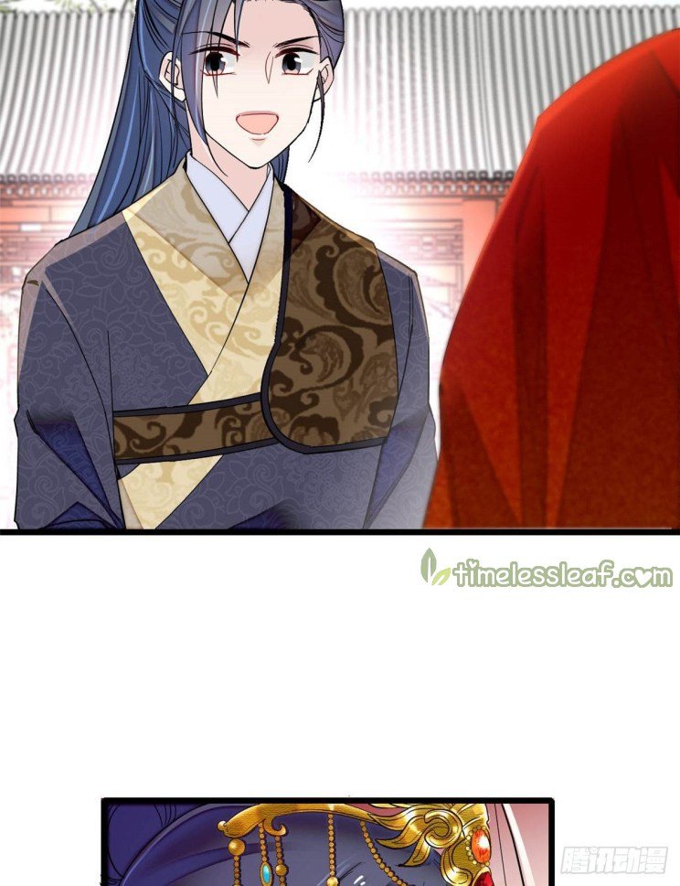 Sijin - Manhua chapter 134 - page 23