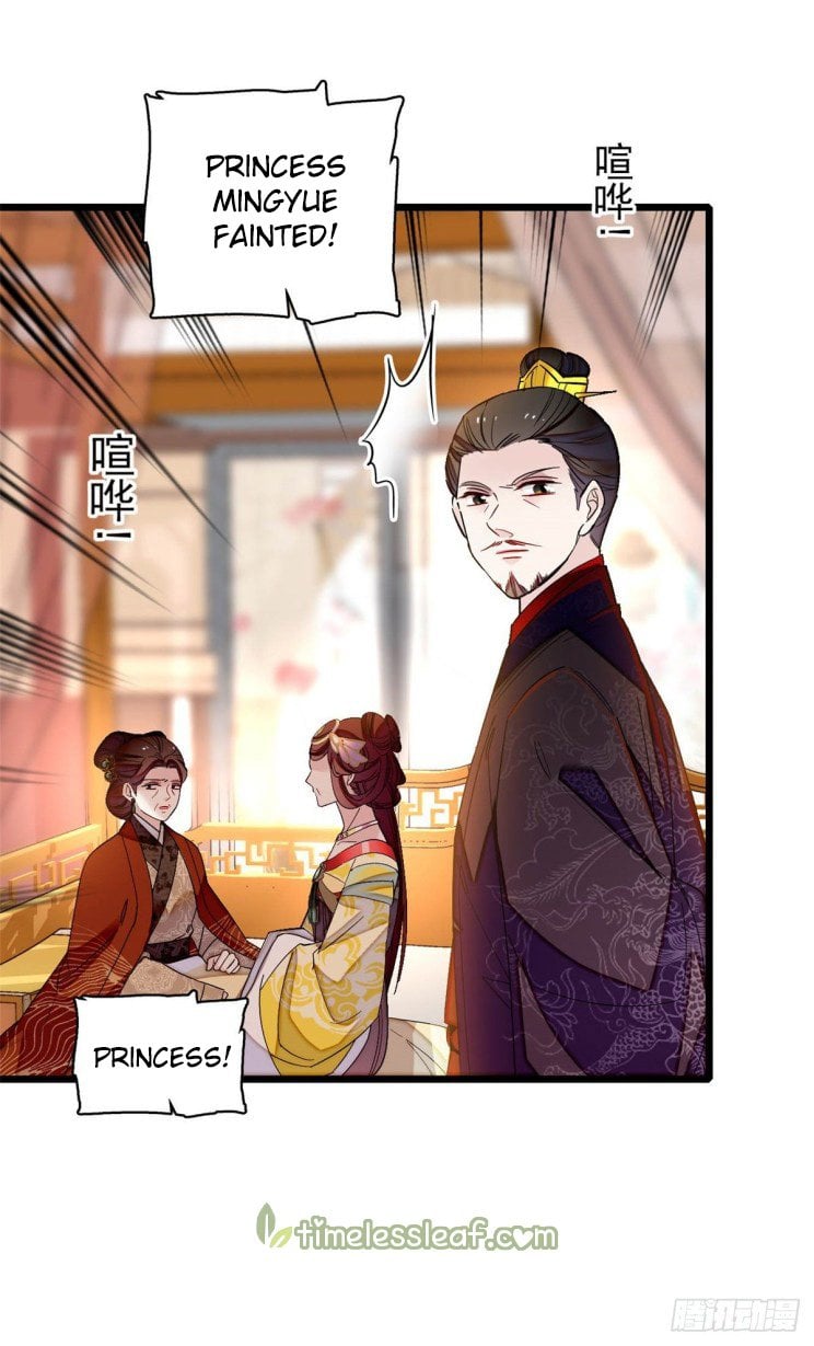 Sijin - Manhua chapter 133 - page 7