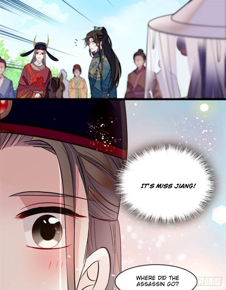 Sijin - Manhua chapter 131 - page 17