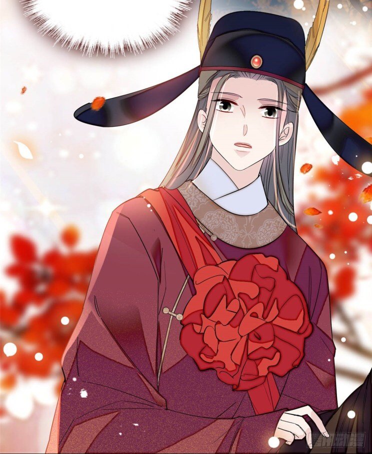 Sijin - Manhua chapter 131 - page 2