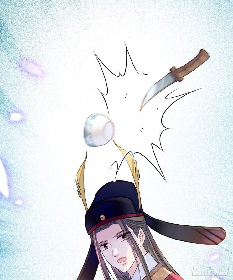 Sijin - Manhua chapter 131 - page 7