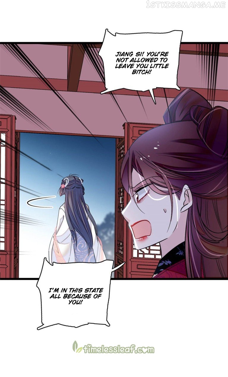 Sijin - Manhua chapter 129.5 - page 17