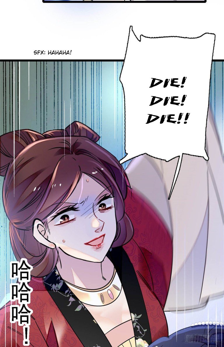 Sijin - Manhua chapter 129 - page 17