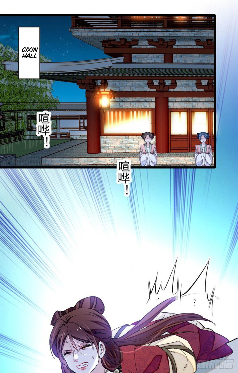 Sijin - Manhua chapter 129 - page 22