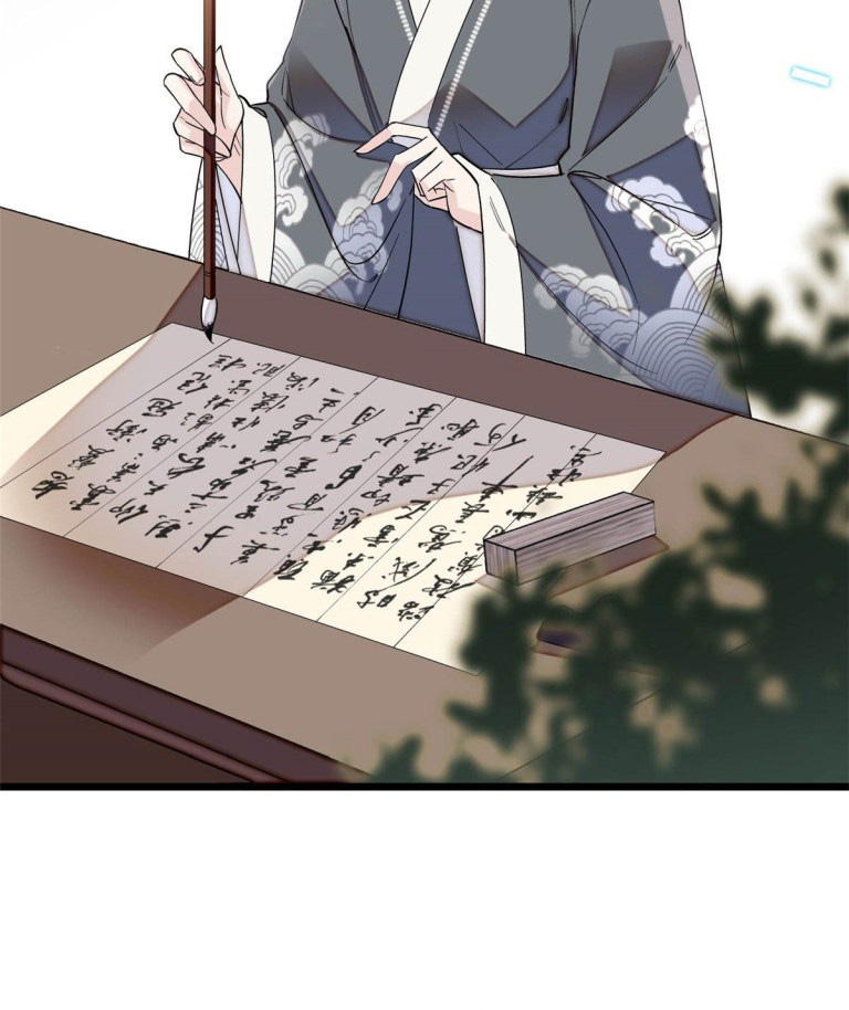 Sijin - Manhua chapter 128 - page 10