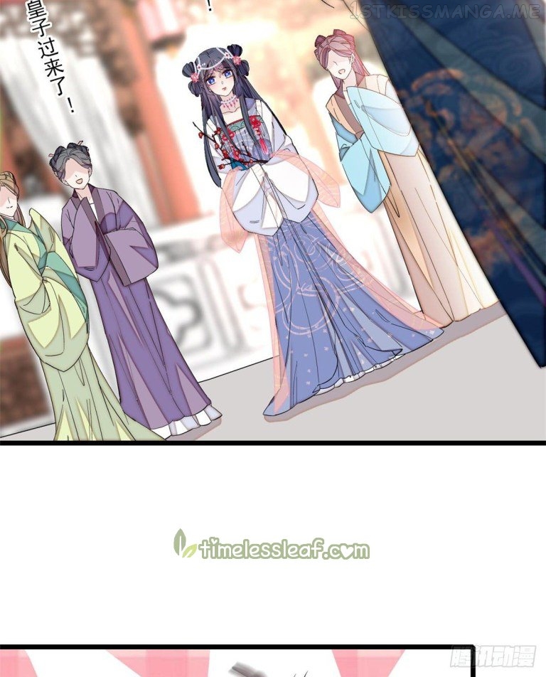 Sijin - Manhua chapter 126.5 - page 12