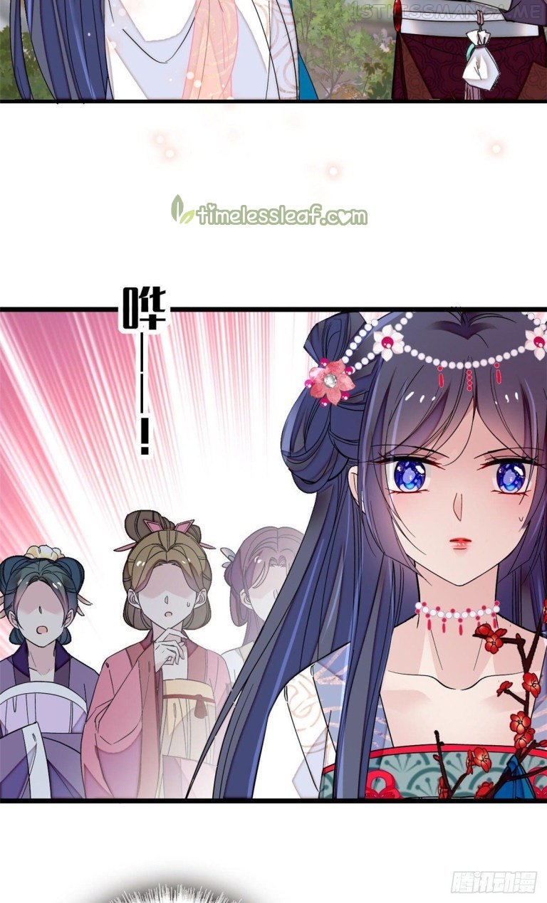 Sijin - Manhua chapter 126.5 - page 5