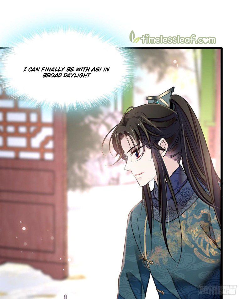 Sijin - Manhua chapter 125 - page 12