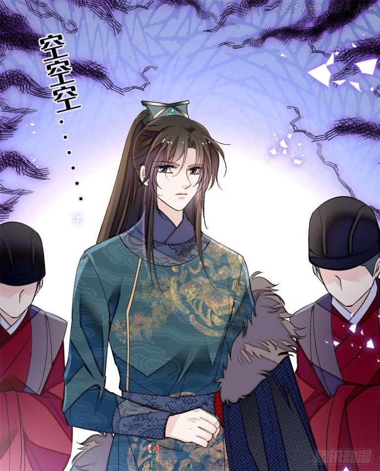 Sijin - Manhua chapter 124.3 - page 5