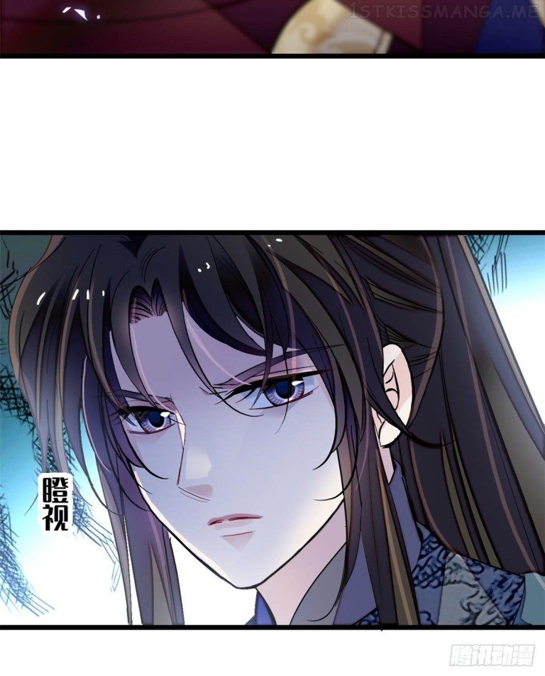 Sijin - Manhua chapter 124.3 - page 7