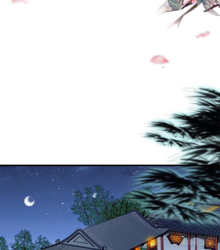 Sijin - Manhua chapter 122 - page 23