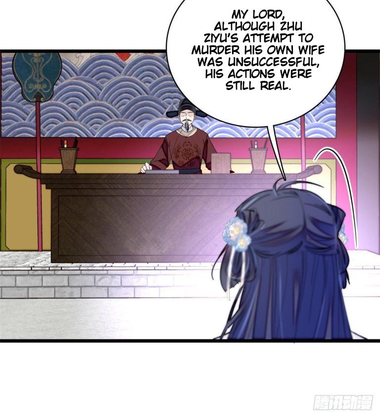 Sijin - Manhua chapter 121 - page 12