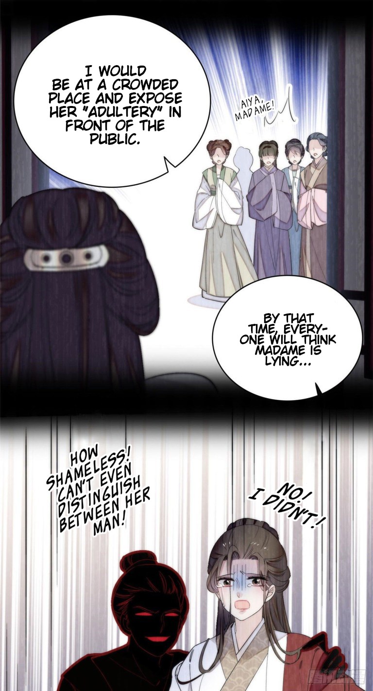 Sijin - Manhua chapter 120 - page 10