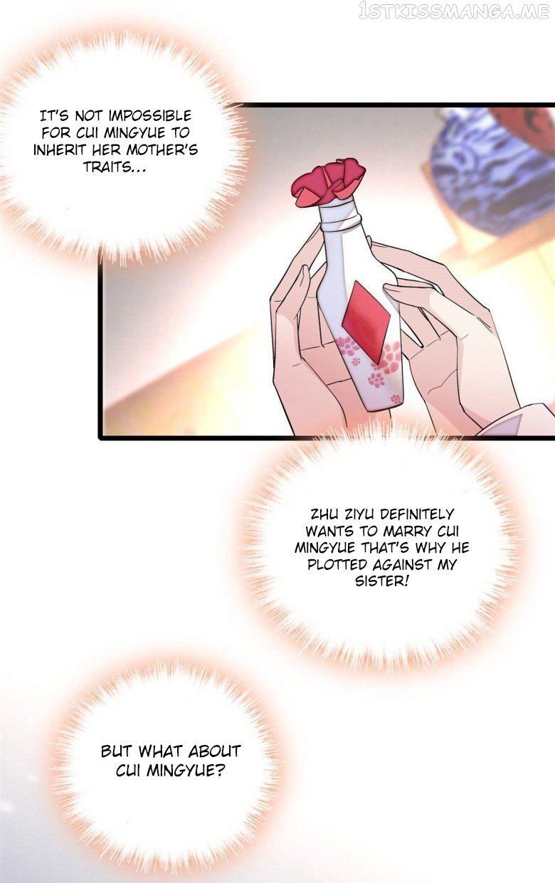 Sijin - Manhua chapter 116.5 - page 15