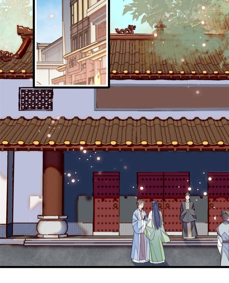 Sijin - Manhua chapter 114 - page 20