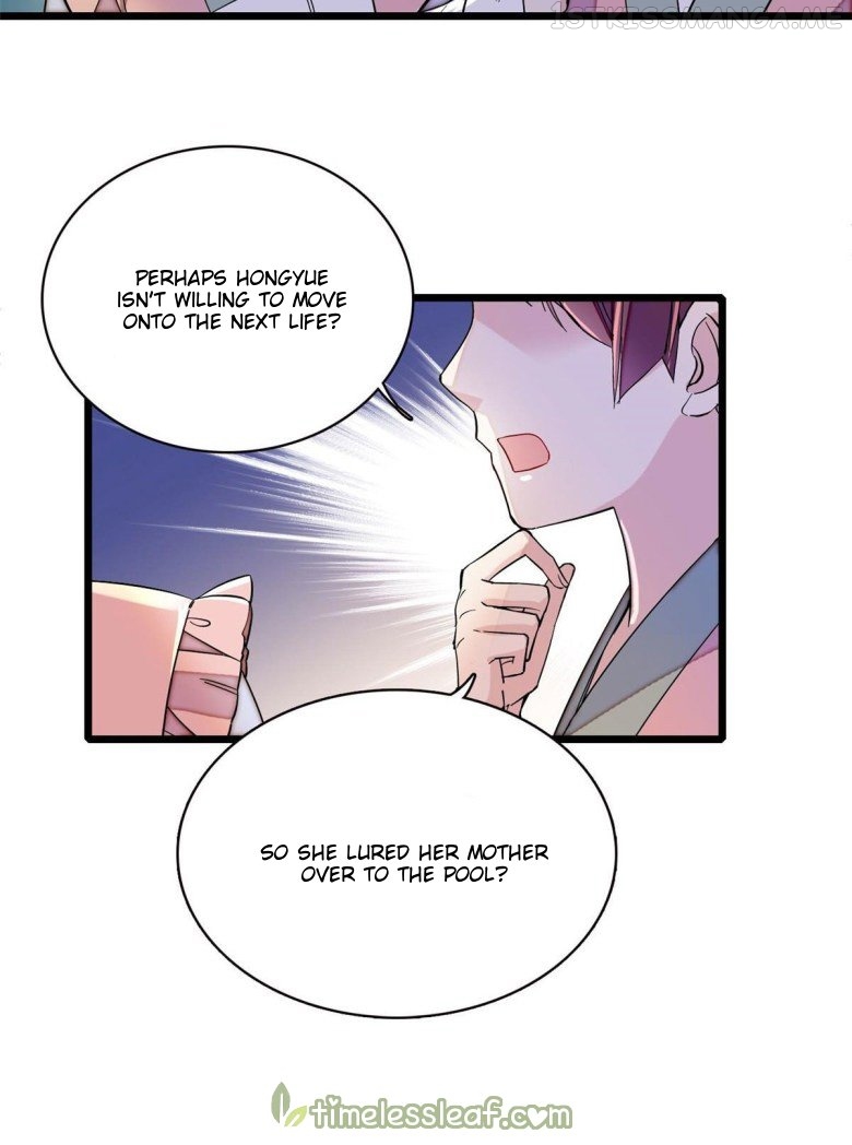 Sijin - Manhua chapter 113.5 - page 14