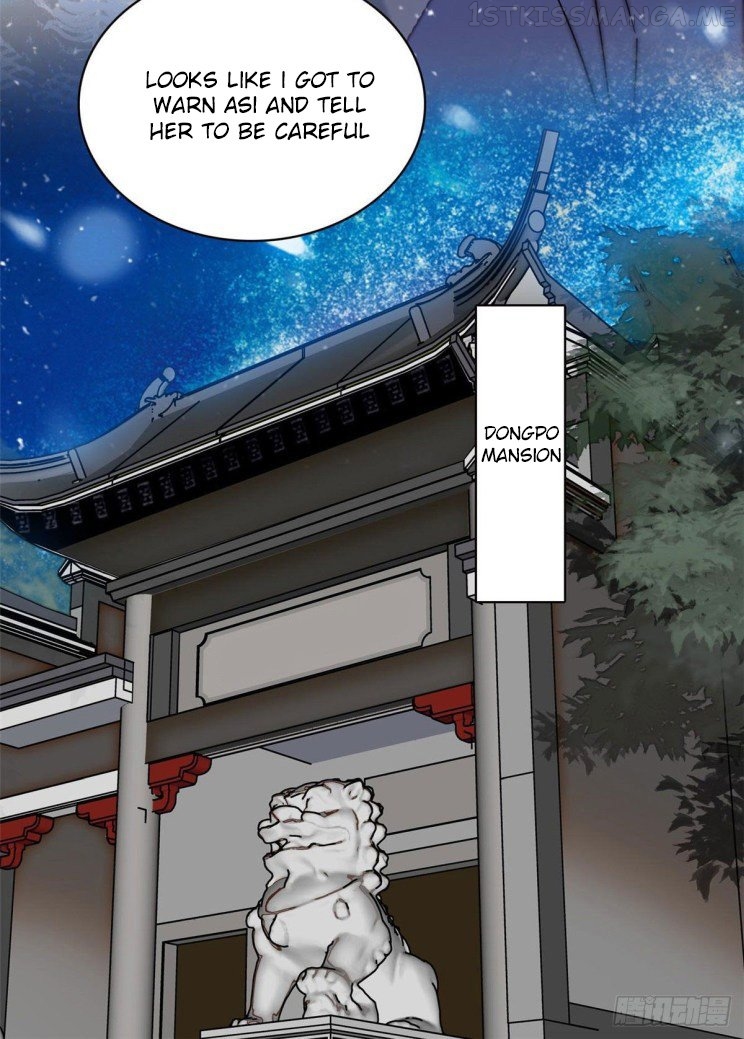 Sijin - Manhua chapter 112.5 - page 17