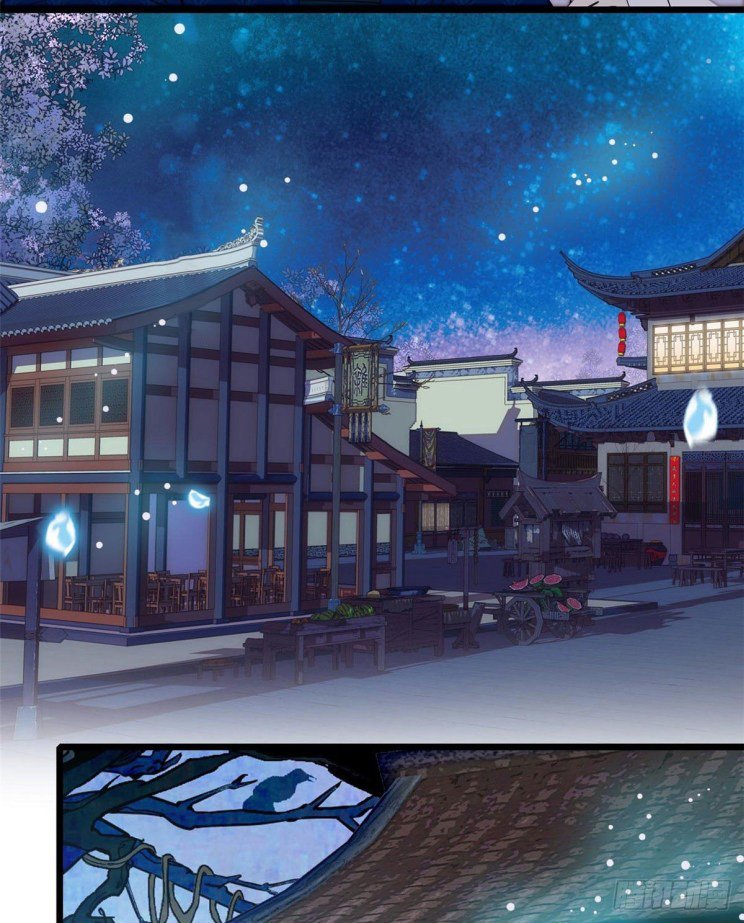 Sijin - Manhua chapter 112 - page 16