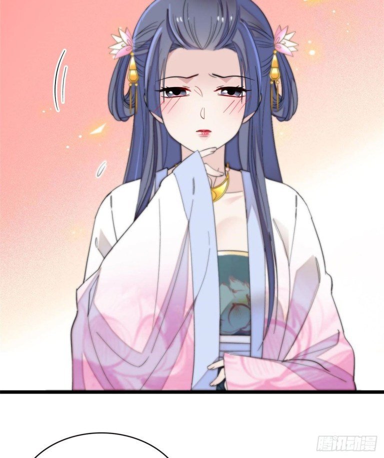 Sijin - Manhua chapter 110 - page 18