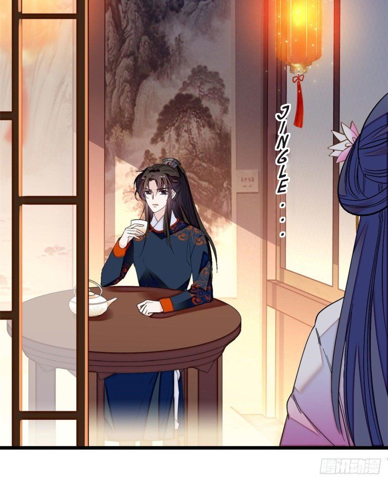 Sijin - Manhua chapter 110 - page 8
