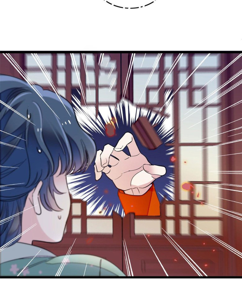 Sijin - Manhua chapter 109 - page 8