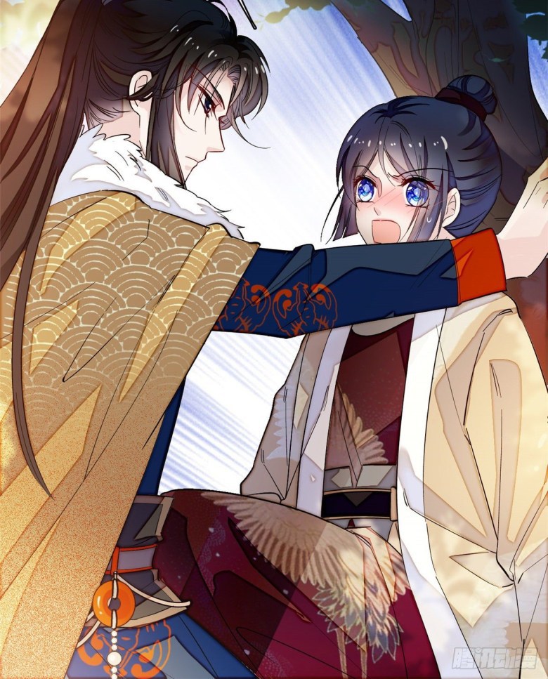 Sijin - Manhua chapter 108 - page 16