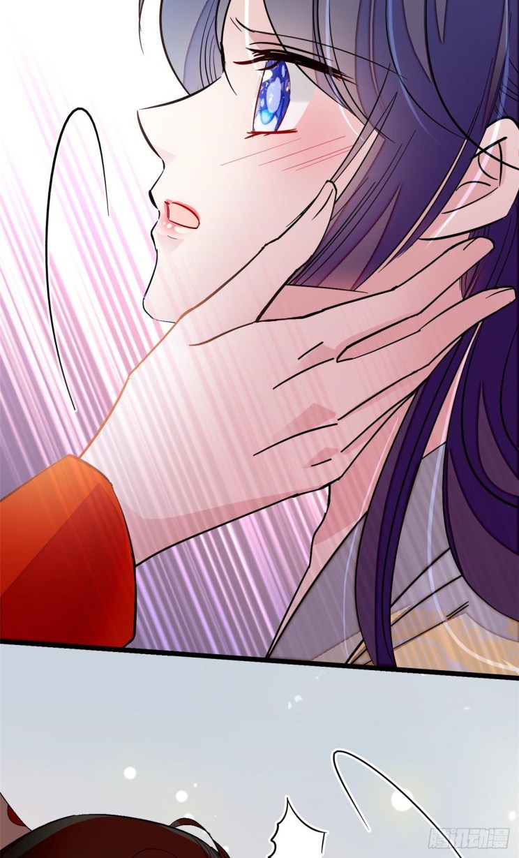 Sijin - Manhua chapter 106 - page 15