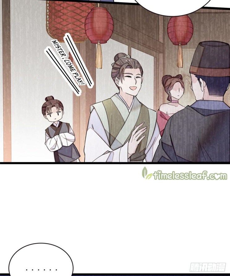 Sijin - Manhua chapter 105 - page 11