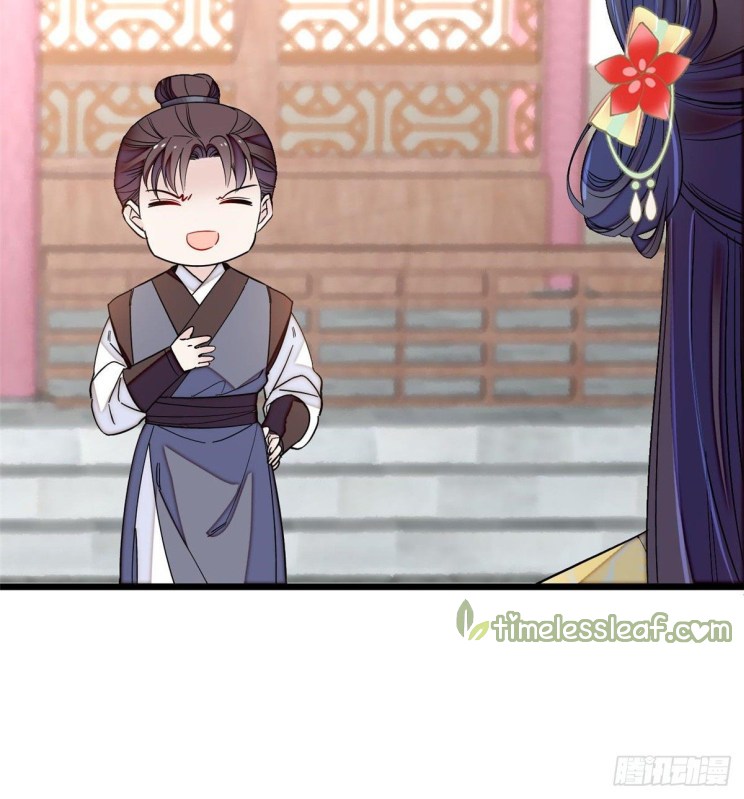 Sijin - Manhua chapter 105 - page 16