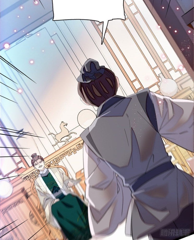 Sijin - Manhua chapter 104 - page 7