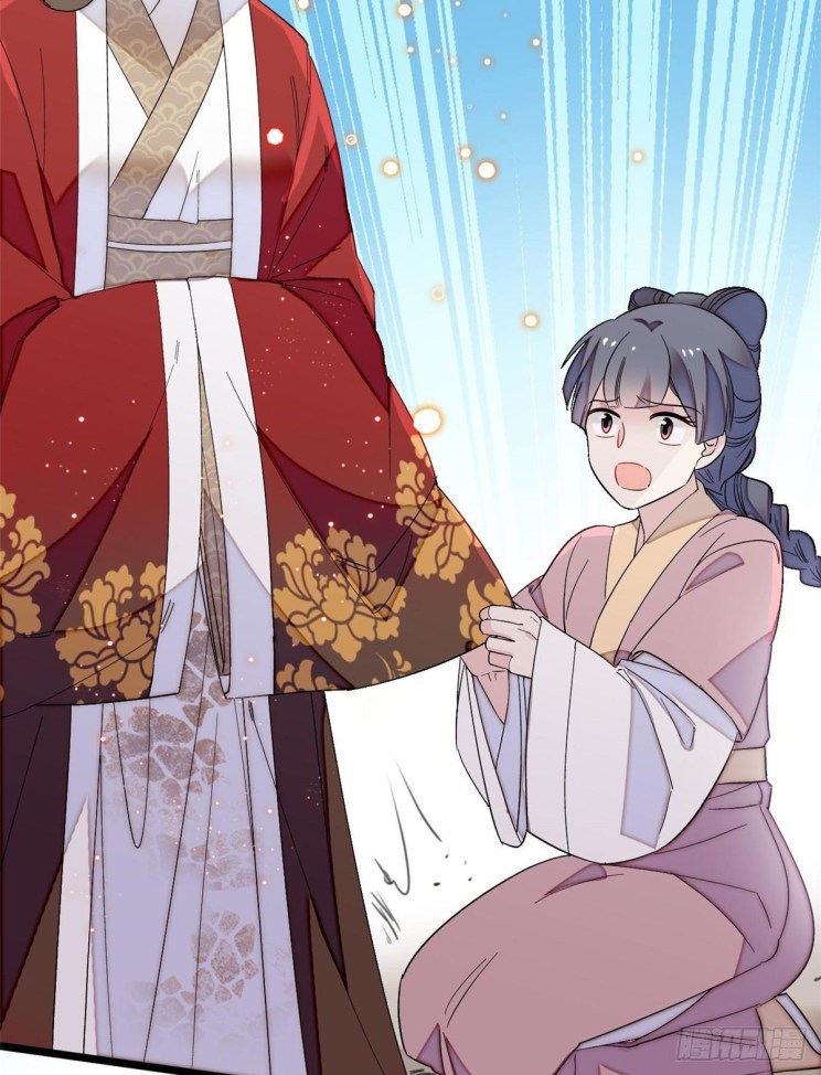 Sijin - Manhua chapter 103 - page 11