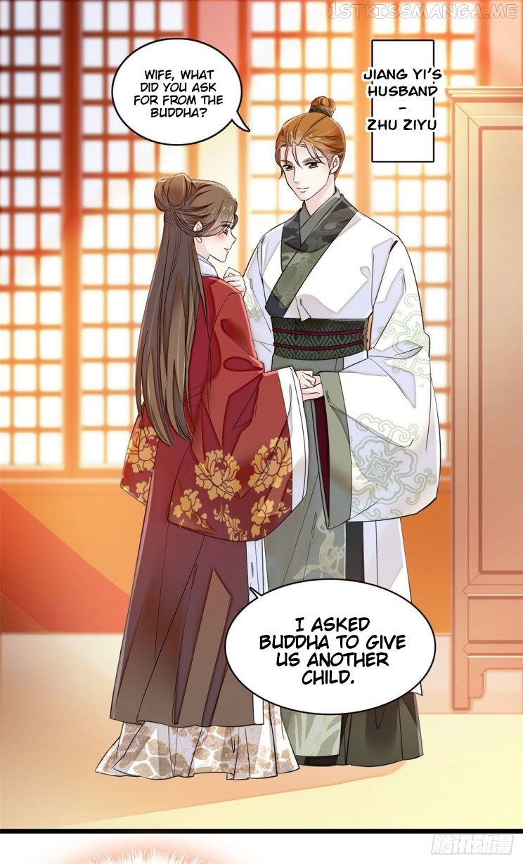 Sijin - Manhua chapter 100.1 - page 13