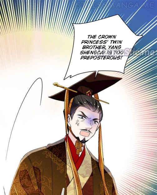 Sijin - Manhua chapter 98.1 - page 17