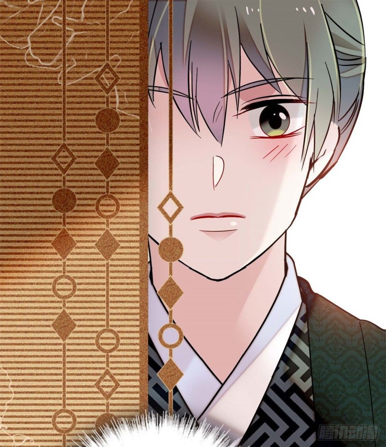Sijin - Manhua chapter 97 - page 1