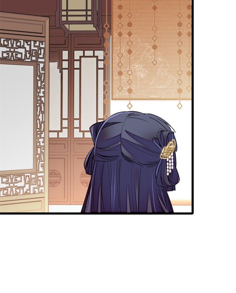 Sijin - Manhua chapter 97 - page 6