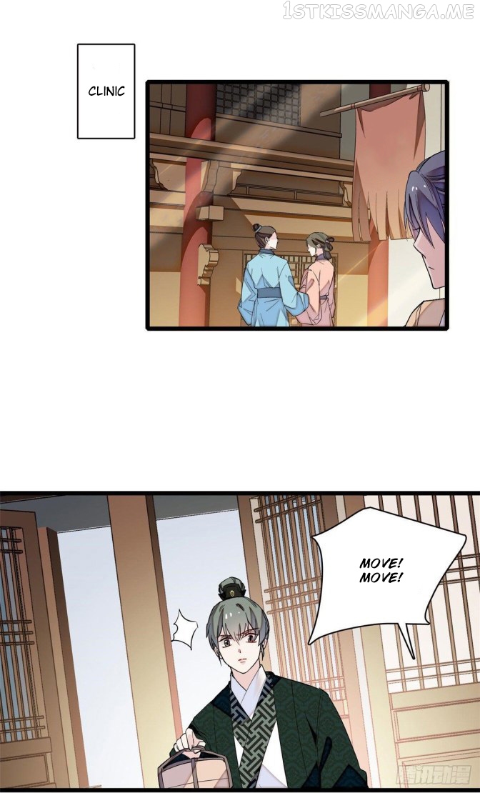Sijin - Manhua chapter 96.2 - page 22
