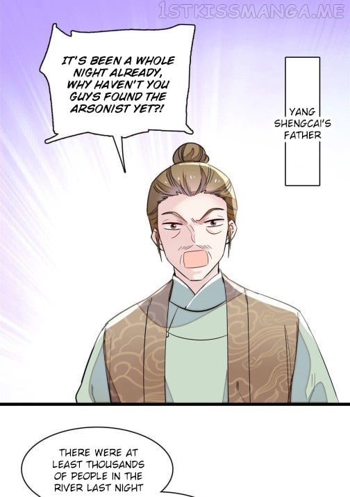 Sijin - Manhua chapter 95.2 - page 21