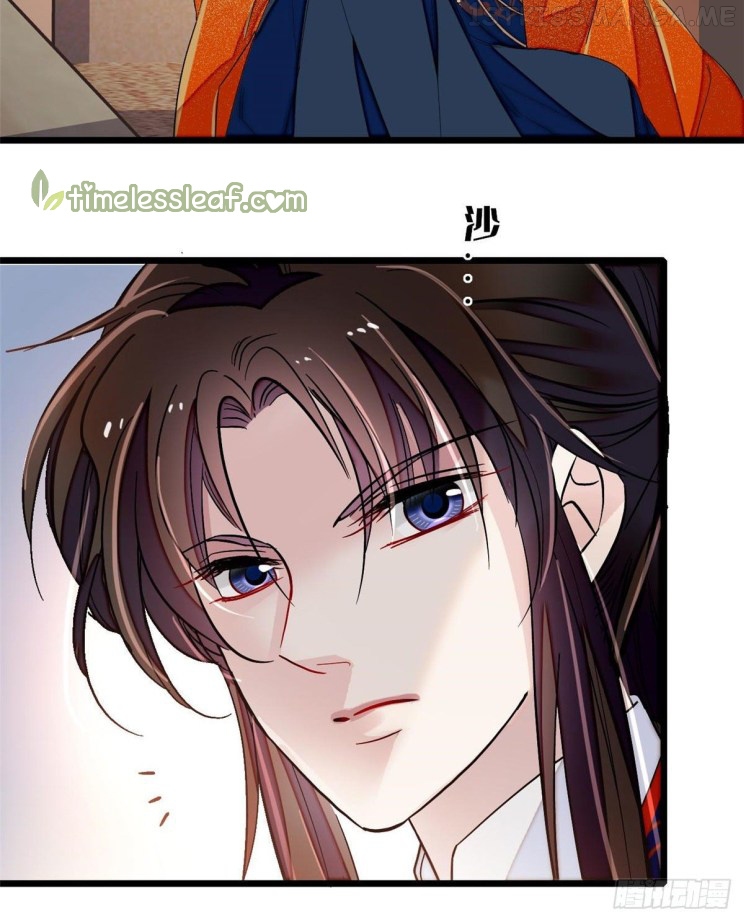 Sijin - Manhua chapter 93.2 - page 8