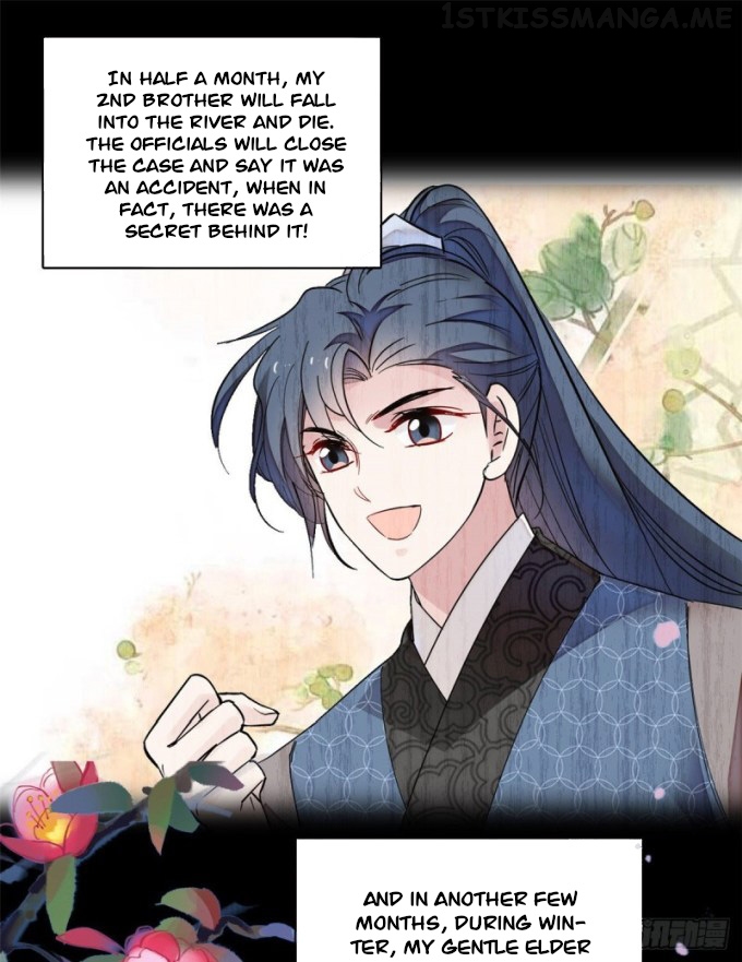 Sijin - Manhua chapter 88.1 - page 1