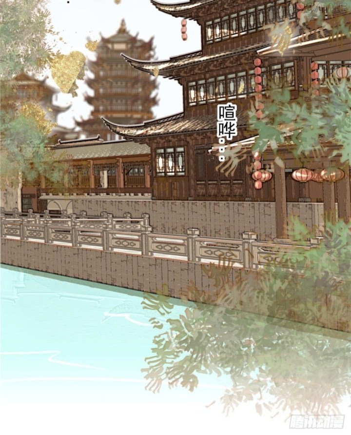 Sijin - Manhua chapter 87.2 - page 16