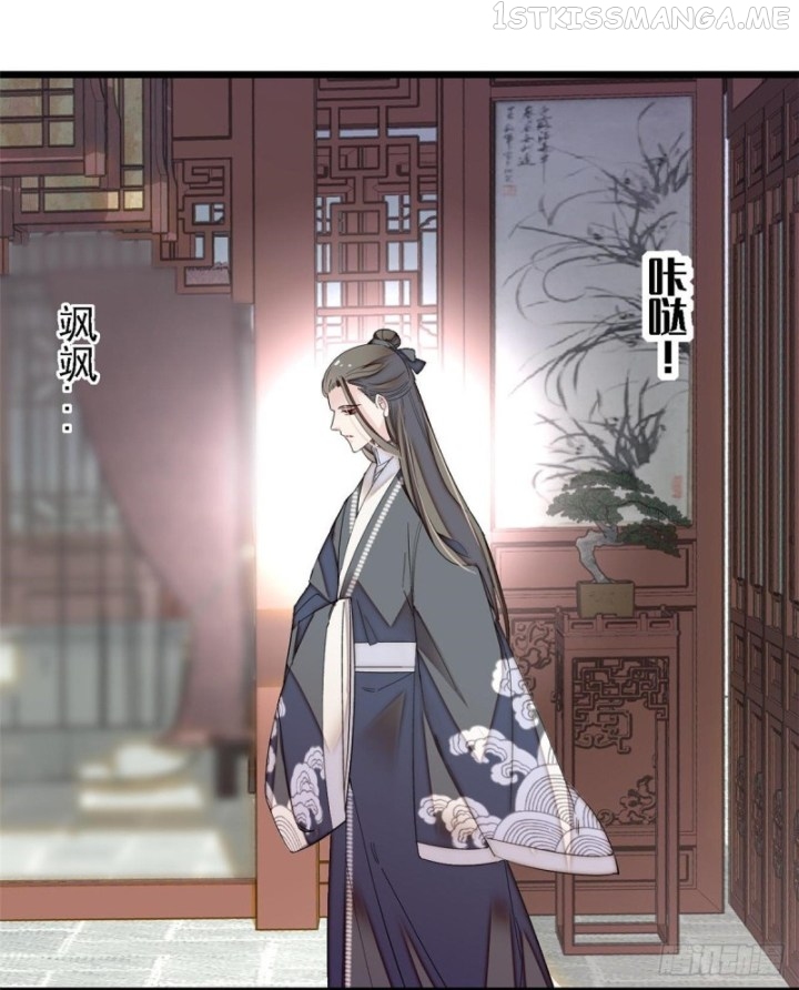 Sijin - Manhua chapter 87.2 - page 9